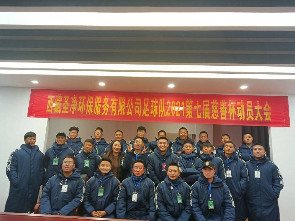 齊心協(xié)力，永不言棄