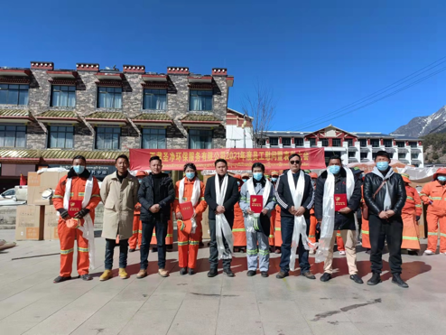 點(diǎn)贊！ 西藏圣凈環(huán)保服務(wù)有限公司送去的這份愛心