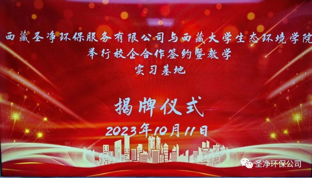 精準(zhǔn)對(duì)接，深度合作，共筑校企“命運(yùn)共同體”